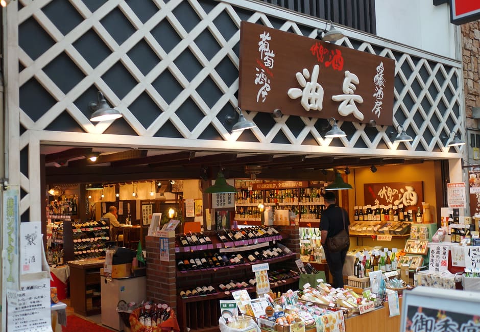 Aburacho, Fushimi, Kyoto
