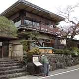 Arashiyama Yoshimura