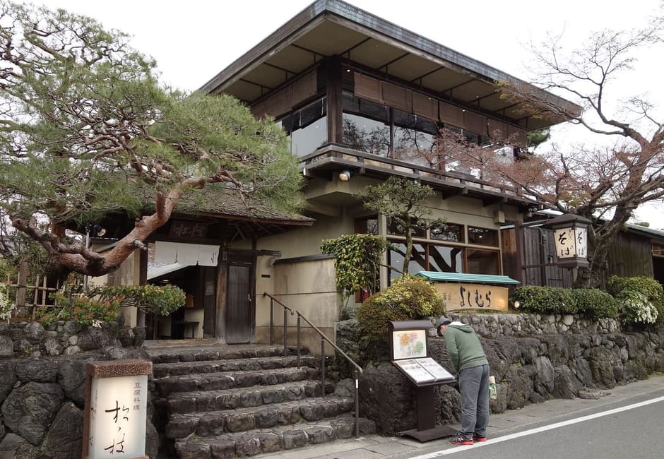 The building and stone steps of the Arashiyama Yoshimura soba restaurant near Togetsukyo Bridge, Kyoto