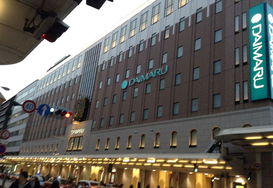 The Daimaru department store building on Shijo-dori at the Karasuma crossing, Kyoto