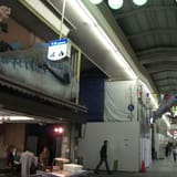 Demachi Masugata Shopping Street