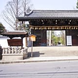 Gokonomiya Shrine
