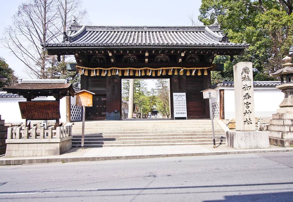 The front gate and stone steps of Gokonomiya Shrine in Fushimi, Kyoto