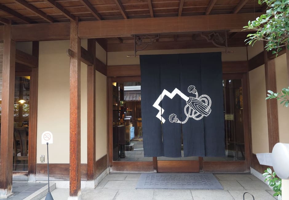 Kagizen Yoshifusa, Gion, Kyoto
