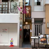 Katsukura Sanjo