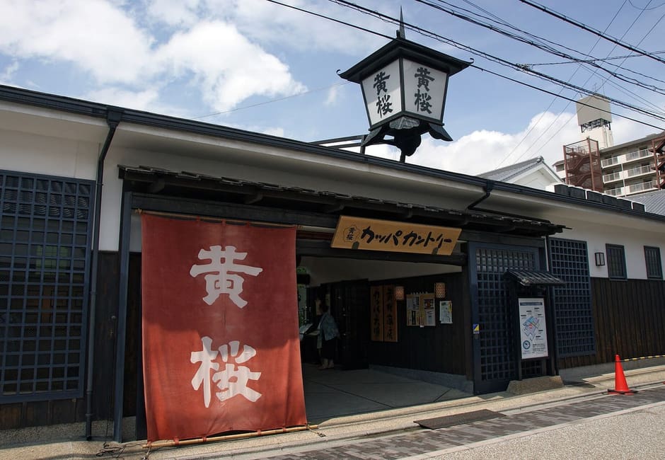 The entrance of Kizakura Kappa Country with its large red Kizakura curtain, Fushimi, Kyoto
