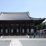 Konkai Komyo-ji