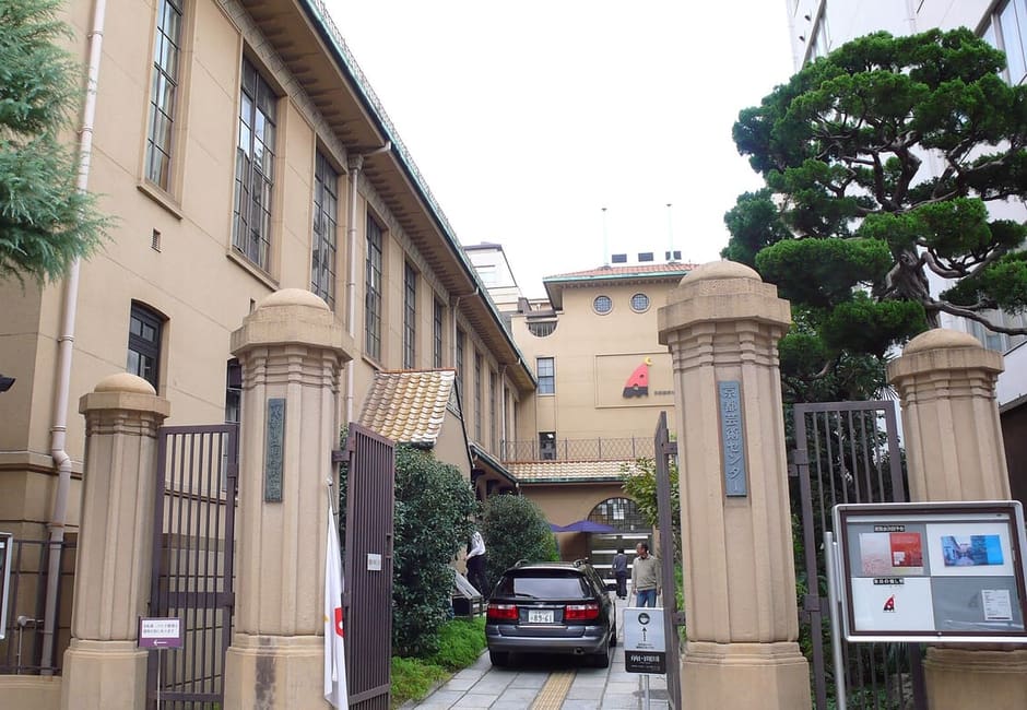 The gate and 1931 building of the former Meirin Elementary School, now Kyoto Art Center