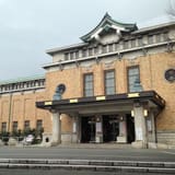 Kyoto City KYOCERA Museum of Art