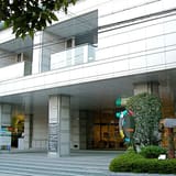 Kyoto Museum for World Peace