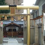 Mikane Shrine