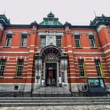 Museum of Kyoto