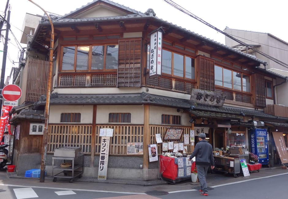 The two storey wooden building of the Nezameya eatery on the Fushimi Inari approach, Kyoto