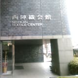Nishijin Textile Center