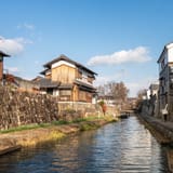 Omihachiman