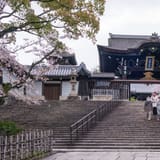 Otani Hombyo