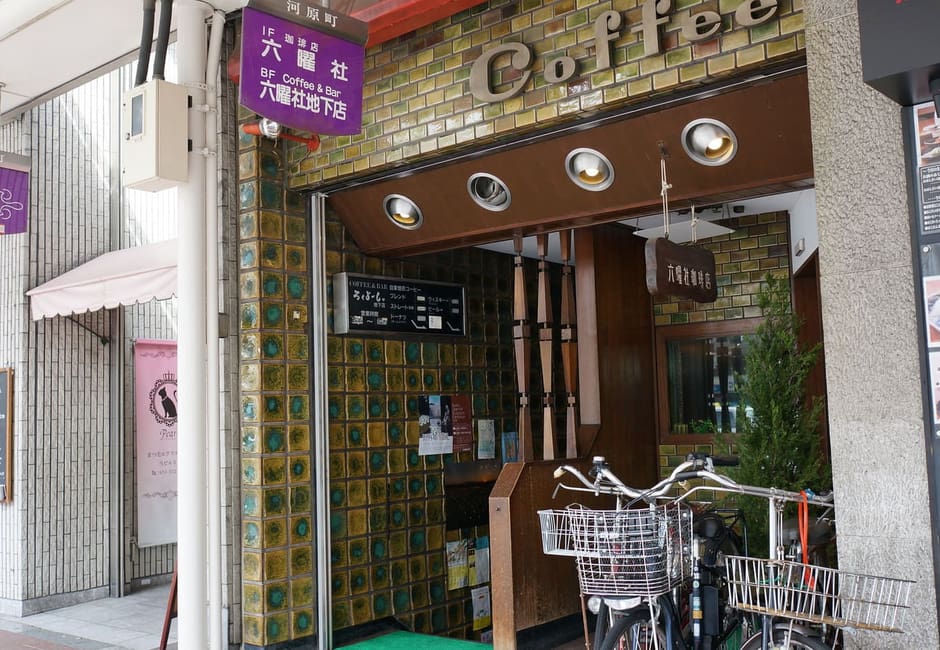 The green tiled entrance of Rokuyosha Coffee on Kawaramachi-dori in Kyoto