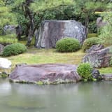 Shosei-en Garden