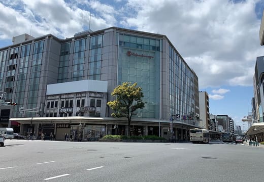 The Takashimaya department store at the Shijo-Kawaramachi crossing in central Kyoto