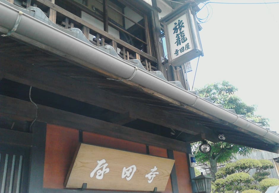 The wooden signboard over the entrance of the Teradaya inn in Fushimi